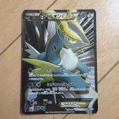 2026年最新】ポケモンカード コバルオンEX BW7の人気アイテム - メルカリ