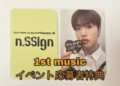 n.SSign トレカ　ヒウォン