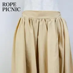 美品 ROPE PICNIC フレアスカート ロング 　0389B
