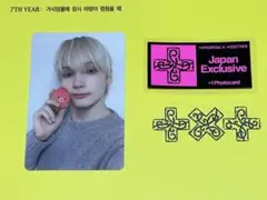 《7TH YEAR》ヒュニンカイ Japan Exclusive