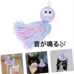 猫ちゃん大興奮‼️新品✨猫 おもちゃ ぬいぐるみ 毛糸の玩具 猫じゃらし
