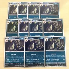 ポケモンカードゲーム ブラッキー 20枚セット - メルカリ