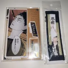 2025年最新】赤葦 バースデー タオルの人気アイテム - メルカリ