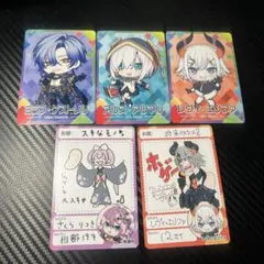 にじさんじチップス　5枚セット