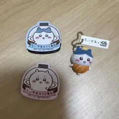 ちいかわ くら寿司 びっくらポン マグネット・キーホルダー