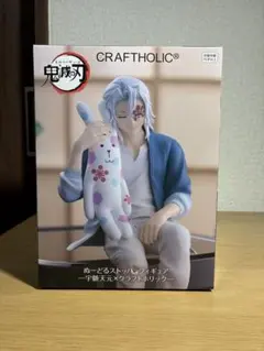 【ラウンドワン限定】鬼滅の刃　宇髄天元　ぬーどるストッパーフィギュア