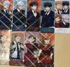 呪術廻戦 ファンパレ 特典 チケット風カード コンプリートセット