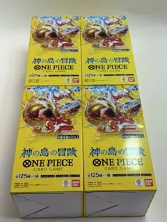 ワンピースカードゲーム 神の島の冒険 4BOX テープカット　即発送