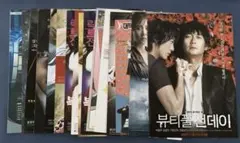 韓国映画　フライヤー　海雲台　他