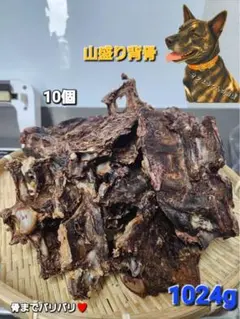 最終【特別商品限定②】鹿 腹子 丸ごと1頭ジャーキー 激レア 胎盤付き