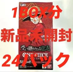 2025年最新】ワンピースカードゲーム box 未開封の人気アイテム - メルカリ