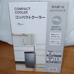 Dry Cyclone HS-S60A コンパクト高速脱水機 本体 - メルカリ
