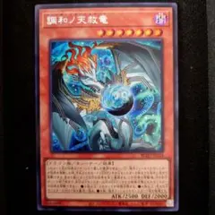 Item thumbnail for item 1776fe72-1a68-4443-bcb4-4c885677cd24