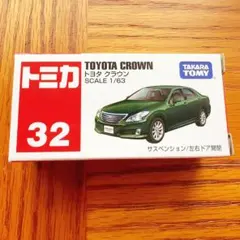トミカ（日本製） トヨタ クラウン【新品未使用】 トミカ No.092 トヨタ クラウン アスリート（箱） タカラトミー