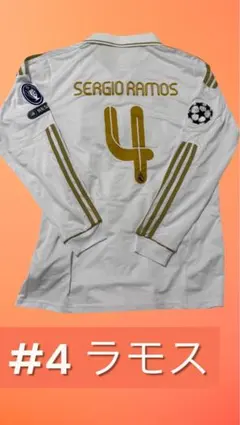 レアル・マドリード 11/12 SERGIO RAMOS セルヒオラモス 4 - メルカリ