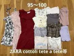 【95〜100】女の子 春夏服まとめ売り 13点セット バースデイ多数