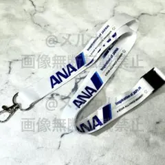 ANA全日空 社員用 ネックストラップ 稀少品 - メルカリ