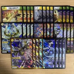 即購入OK！】デュエマ 相手を翻弄せよ！光闇メカ&シノビデッキ - メルカリ