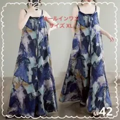 オールインワン ロング丈 ストラップ オーバーオール 総柄