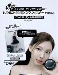 2026年最新】ナヨン サインの人気アイテム - メルカリ