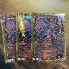 2026年最新】ハザード退化の人気アイテム - メルカリ