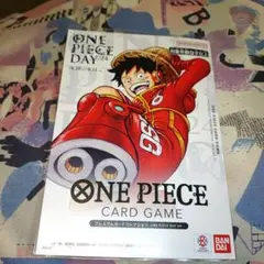 ワンピースカード ワンピースデイ2024 ONE PIECE DAY24' 1個