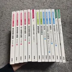 2025年最新】看護 教科書 まとめ売りの人気アイテム - メルカリ