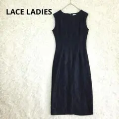 【美品】レースレディース 総レース ワンピース ドレス 紺 結婚式 パーティー