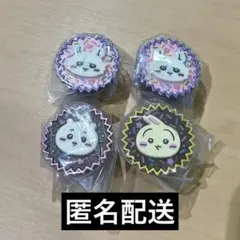 ちいかわ 手作りおやつチャーム 4点セット