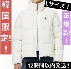 カルバンクライン ダウンジャケット 正規品!! 12時間以内発送!! 新品!!