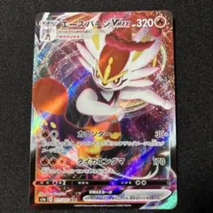 【ポケモンカード】ゴリランダーvmax エースバーンvmax 進化セット　プロモ Amazon.co.jp: ポケモンカードゲーム S5a/171/S-P ゴリランダー