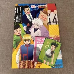 HUNTER×HUNTER 限定コラボカード 第4弾 キャラクターカード ゴン
