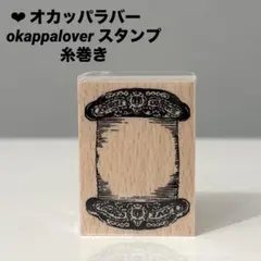 2026年最新】okappaloverの人気アイテム - メルカリ