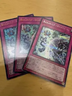ゼロ様 リクエスト 7点 まとめ商品 - メルカリ