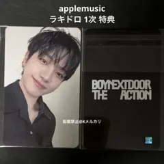 BOYNEXTDOOR トレカ ジェヒョン Walmart ラキドロ　特典 BOYNEXTDOOR ジェヒョン ラキドロ 【公式通販】