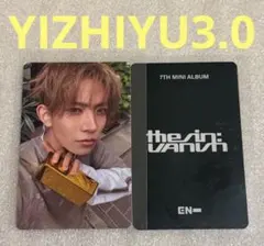ENHYPEN SIN VANISH YIZHIYU3.0 ヒスン
