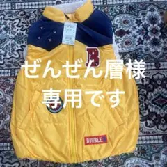 ダブルビー 150アウター中ボア