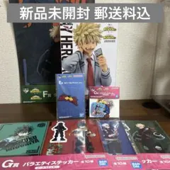 一番くじ 僕のヒーローアカデミア 爆豪勝己