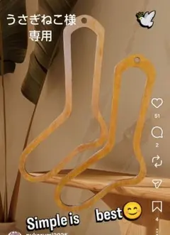 ソックブロッカー