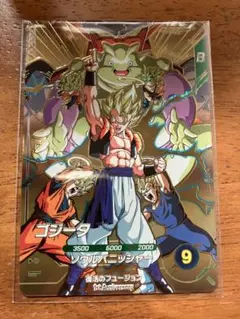 SDVA-003ゴジータ ドラゴンボールスーパーダイバーズ GDR