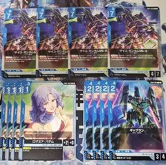 ガンダムカードゲーム クシャトリヤ、マリーダクルス 各4枚セット