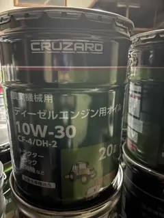 CRUZARD ディーゼルエンジンオイル 10W-30 20L エネオス製 - メルカリ
