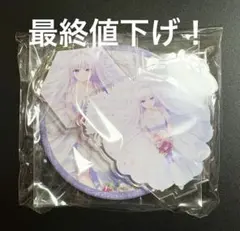 Summer Pockets 白羽の契り アクリルスタンド Summer Pockets 鳴瀬しろは 白羽の契り アクリルスタンド - メルカリ