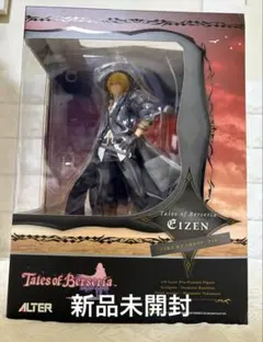 2026年最新】テイルズ オブ ベルセリア アイゼンの人気アイテム - メルカリ