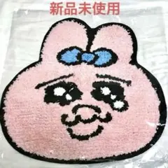【新品/未使用】ぱんちゅうさぎ ラグ マット