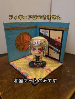 2025年最新】るかっぷ 鬼滅の刃 宇髄天元の人気アイテム - メルカリ