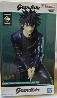 呪術廻戦 Grandista 伏黒恵 フィギュア