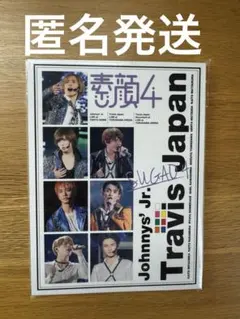 素顔4 [Travis Japan盤] 正規品 - メルカリ