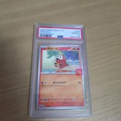 psa10 ホゲータ P 018/M-P マクドナルド プロモ - メルカリ