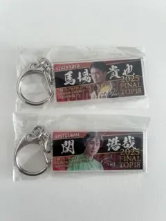 2026年最新】馬場貴也の人気アイテム - メルカリ